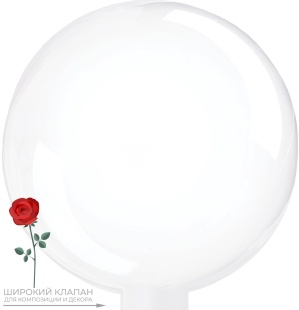 Шар (18''/46 см) Сфера, Deco Bubble (черная упаковка), широкий клапан, Прозрачный, Кристалл, 10 шт. 